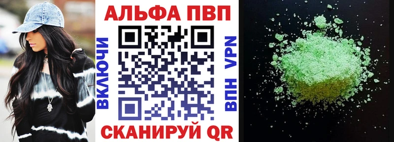 Alpha-PVP мука  Купить  Кимры 