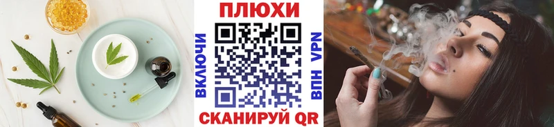 Купить где  Кимры  Еда ТГК конопля 