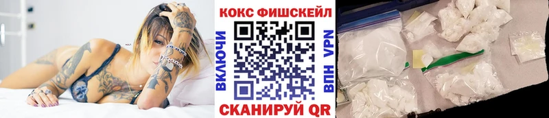 COCAIN 98% Купить закладки Кимры