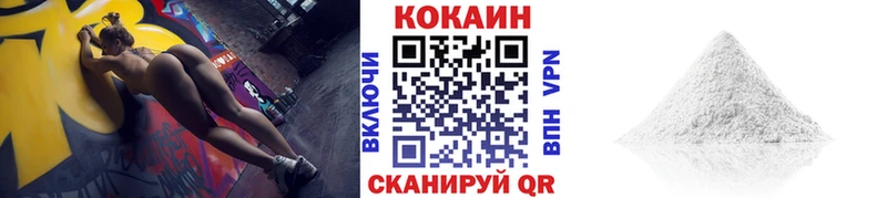 Cocaine Перу Кимры