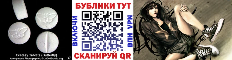 ЭКСТАЗИ XTC  Купить закладки  Кимры 