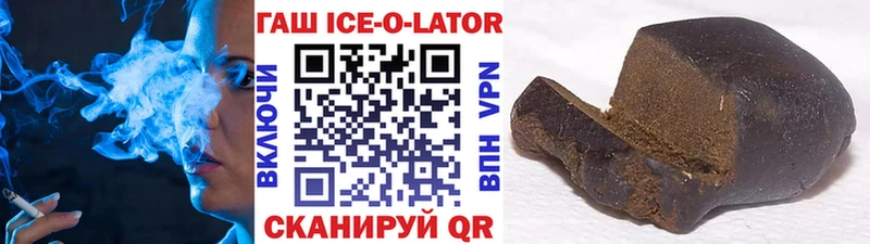 ГАШ Cannabis  Купить  Кимры 