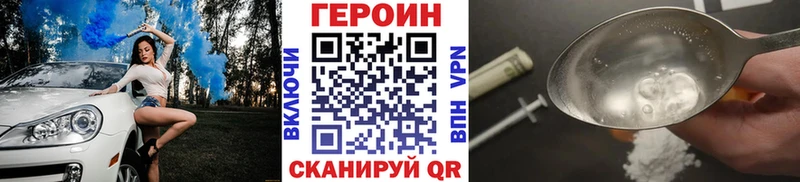 Купить  Кимры  Героин герыч 