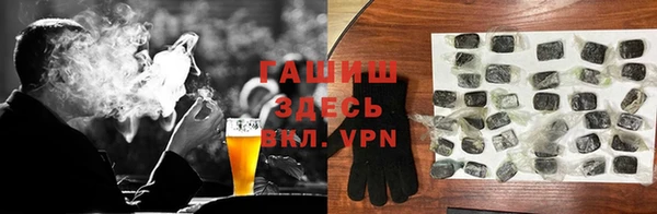 гидропоника Заволжск