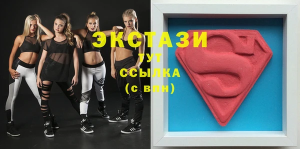 MESCALINE Зеленодольск