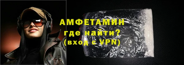 apvp Зеленокумск