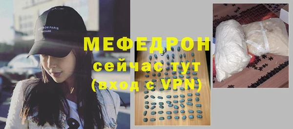 COCAINE Зерноград