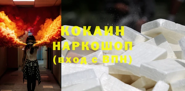 COCAINE Зерноград
