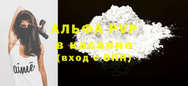 apvp Зеленокумск