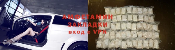 apvp Зеленокумск