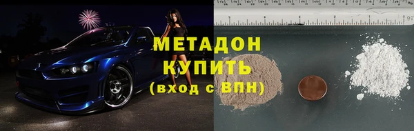 COCAINE Зерноград