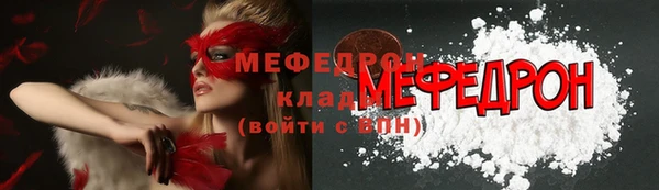 COCAINE Зерноград