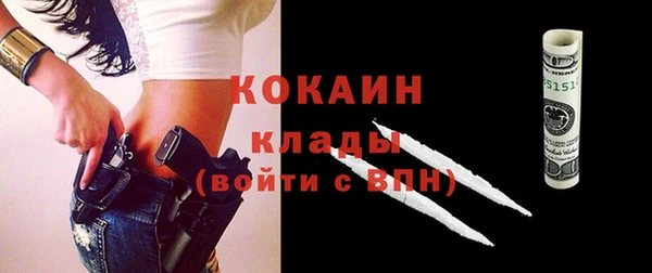 COCAINE Зерноград