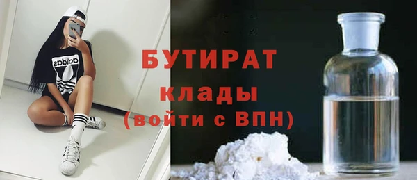 каннабис Инта