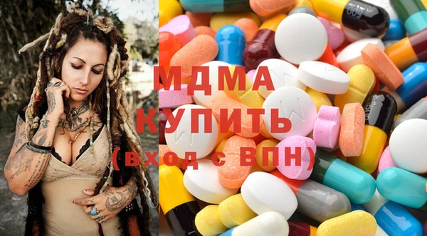 MESCALINE Зеленодольск