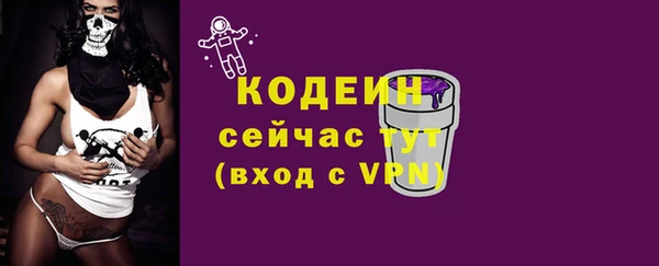 MESCALINE Зеленодольск