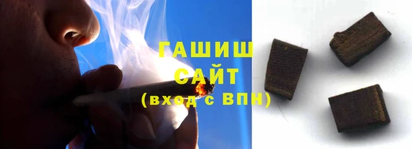 apvp Зеленокумск