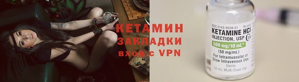 сатива Заволжье