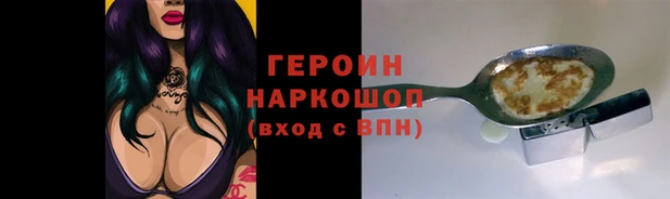 apvp Зеленокумск
