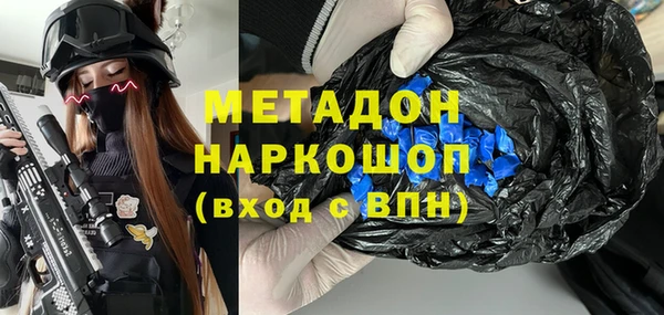 MESCALINE Зеленодольск