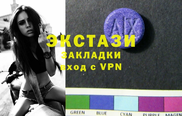 COCAINE Зерноград