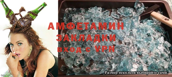 MESCALINE Зеленодольск