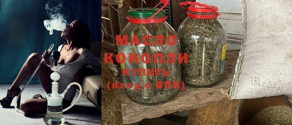 бошки Заводоуковск