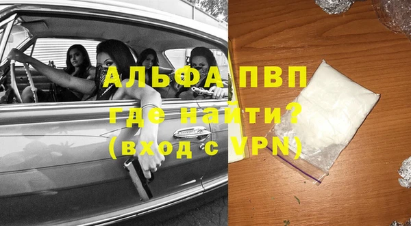COCAINE Зерноград