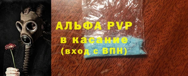 COCAINE Зерноград