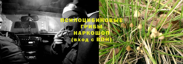 COCAINE Зерноград
