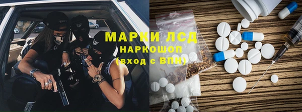 COCAINE Зерноград