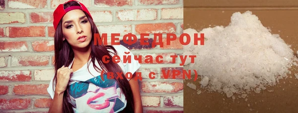 MESCALINE Зеленодольск