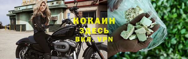 MESCALINE Зеленодольск