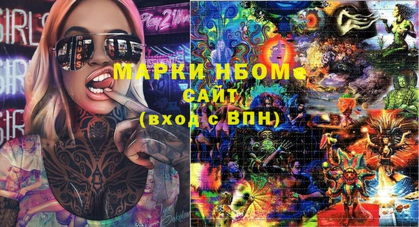 apvp Зеленокумск