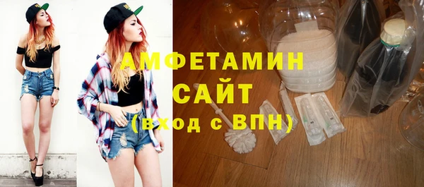 бошки Заводоуковск