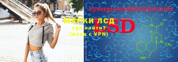 apvp Зеленокумск
