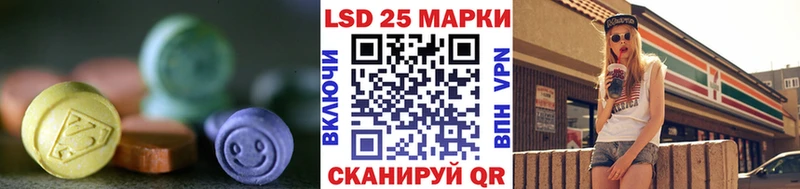 Купить  Кимры  Лсд 25 экстази кислота 