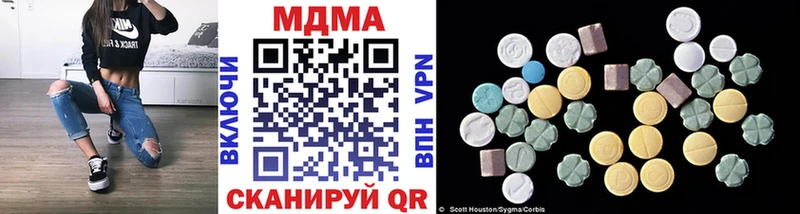 МДМА VHQ  Купить где  Кимры 