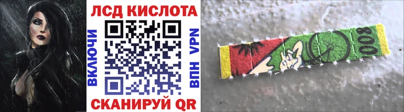 Купить  Кимры  Наркотические марки 1,5мг 